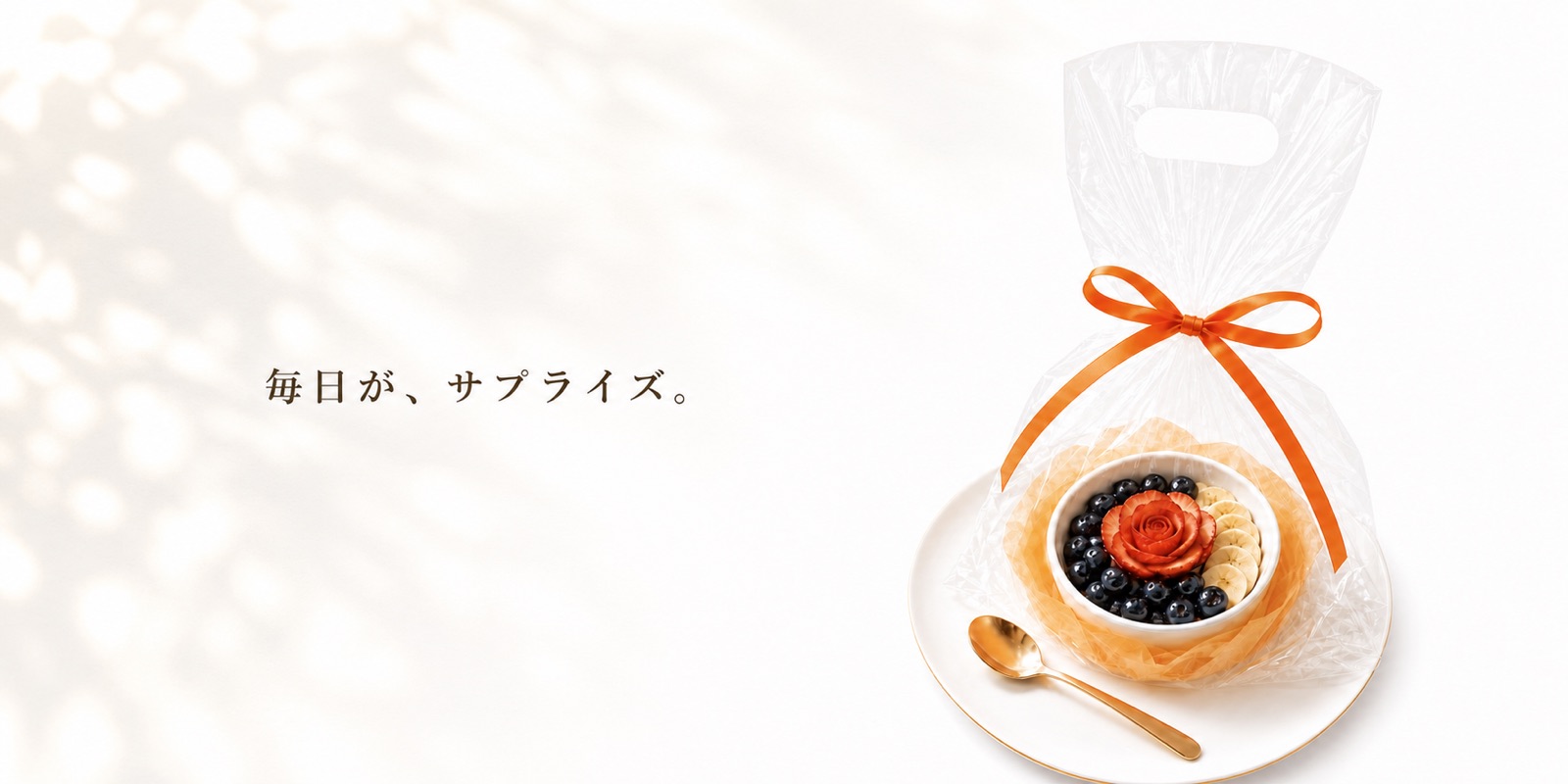 大阪・堀江 HILLS BOWLのアサイーボウルのテイクアウトとデリバリー