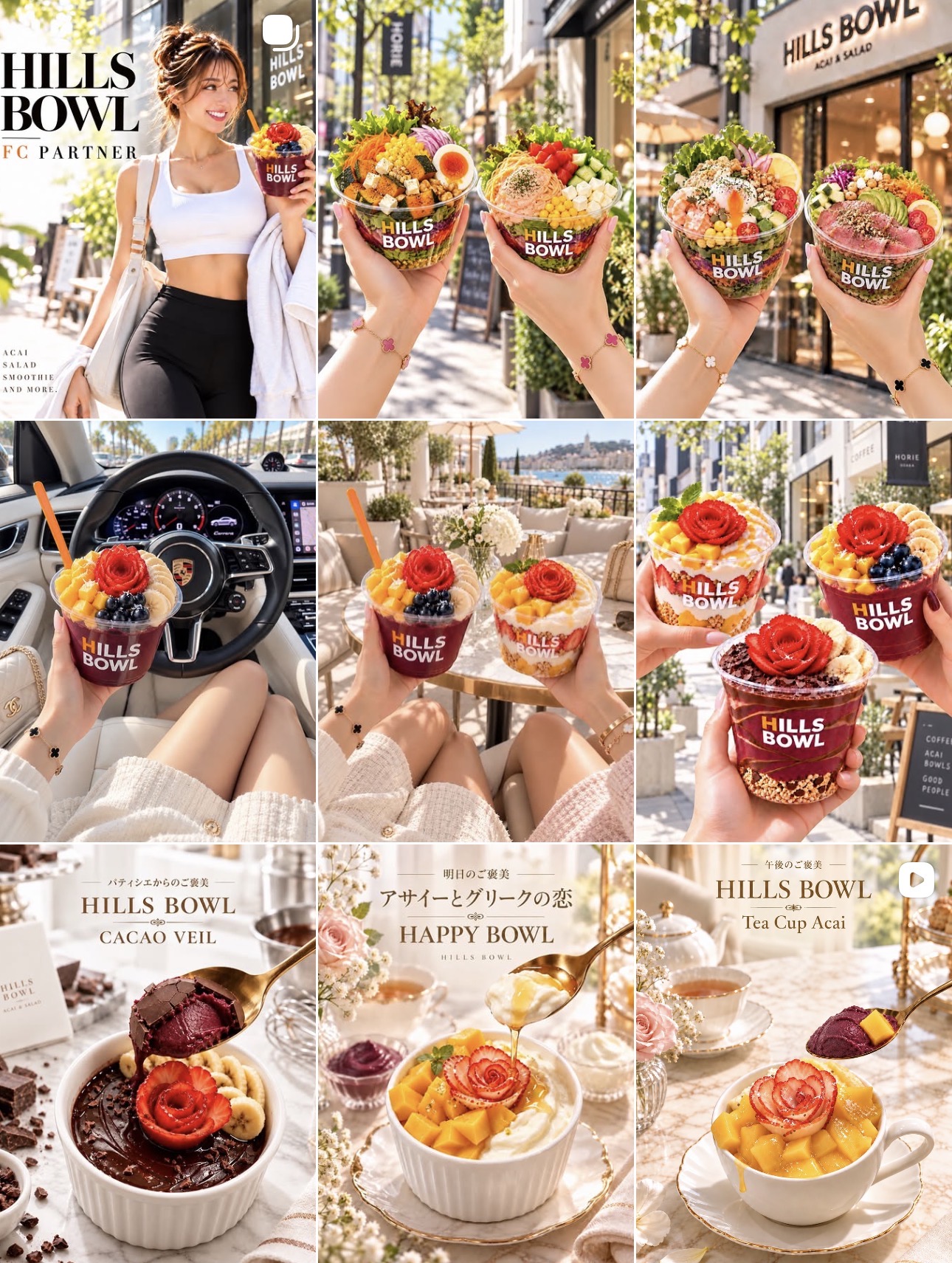 HILLS BOWL公式Instagramの最新投稿：アサイーボウル、サラダボウル、人気商品とブランドの世界観