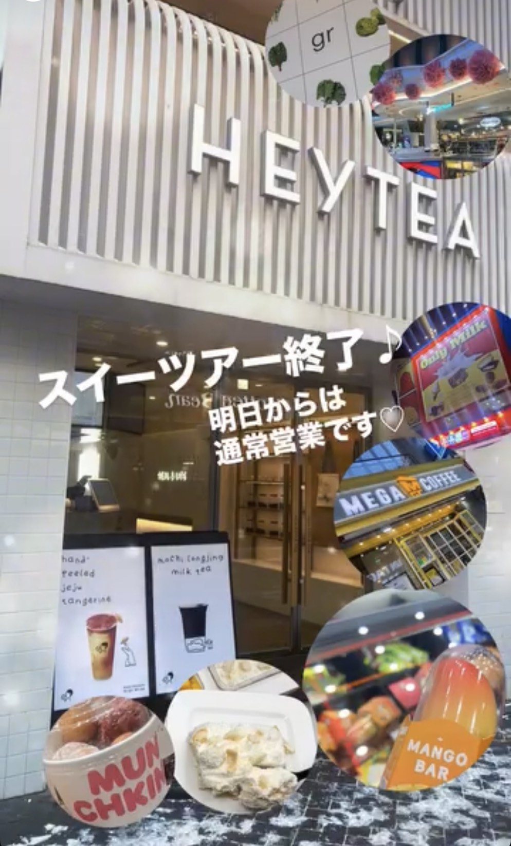 韓国旅行で巡ったカフェの記録