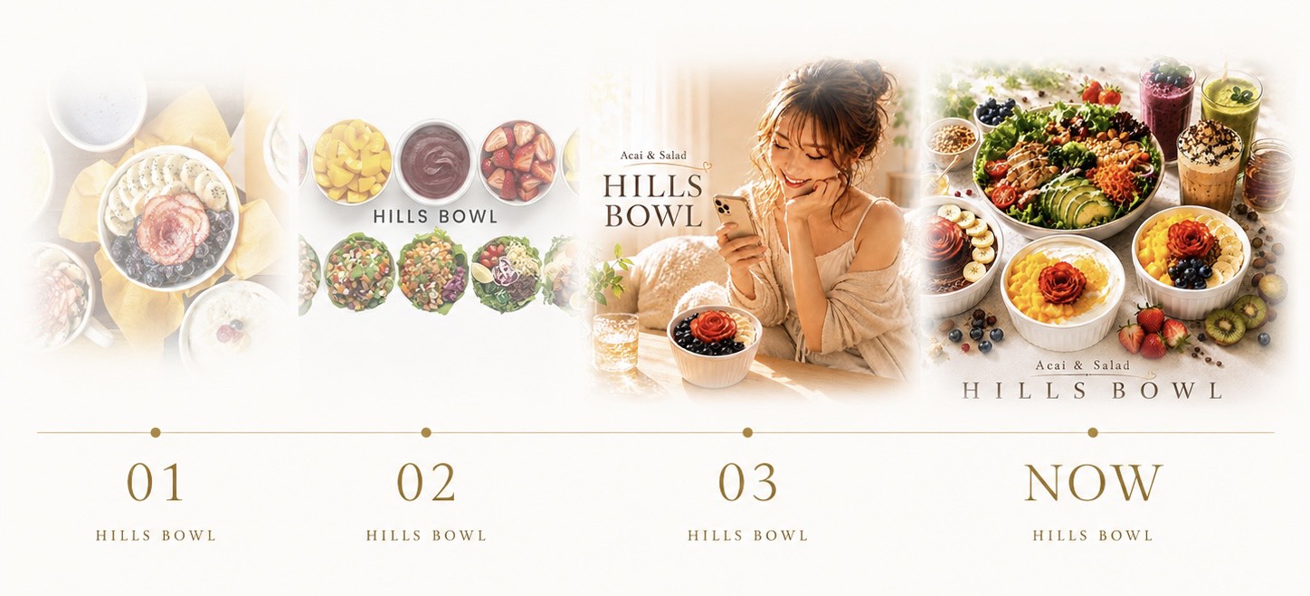 HILLS BOWLのトップ画像が01、02、03、NOWへと進化してきた過程